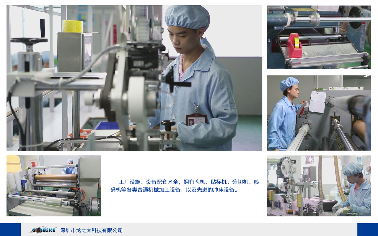 精密驅(qū)動(dòng)，智造未來——公司簡介 沖床及配套設(shè)備專家