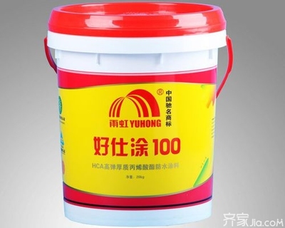 東方雨虹投資9億新建防水防腐保溫材料生產研發基地_行業新聞_新聞