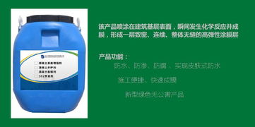 浙江鄞州區市場噴涂速凝橡膠瀝青防水涂料哪里有經銷商 嚴氏新型特材直供