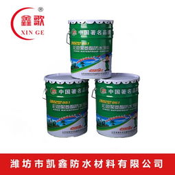 滌綸丙綸sbs防水卷材廠家直銷