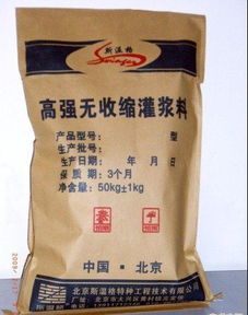 安陽(yáng)市年度最暢銷(xiāo)產(chǎn)品灌漿料廠家直銷(xiāo) 鄭州華千建材 高強(qiáng)無(wú)收縮灌漿料系列 家裝與防水系列 建