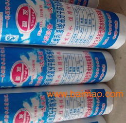 供應(yīng)濰坊搶手的pvc防水卷材,山東聚氯乙烯 pvc 防水卷材,供應(yīng)濰坊搶手的pvc防水卷材,山東聚氯乙烯 pvc 防水卷材生產(chǎn)廠家,供應(yīng)濰坊搶手的pvc防水卷材,山東聚氯乙烯