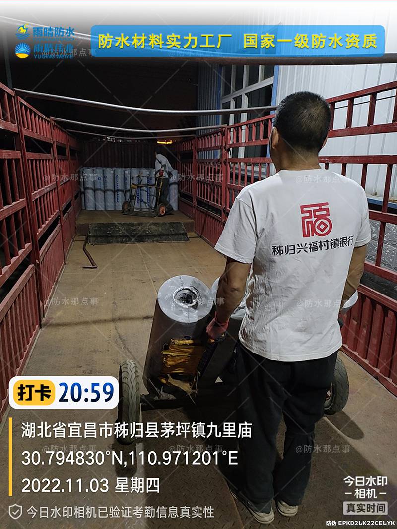 經(jīng)濟(jì)開發(fā)區(qū)高分子膜基反應(yīng)粘防水卷材 APP改性瀝青防水卷材免費(fèi)送工地